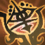 Name skill